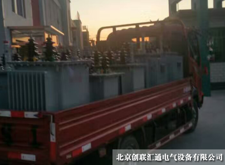 北京首鋼定做變壓器出廠試驗準備發車 北京首鋼定做變壓器出廠試驗準備發車